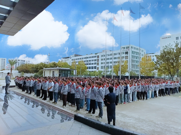 温州益能 · 十一月全体员工大会纪要