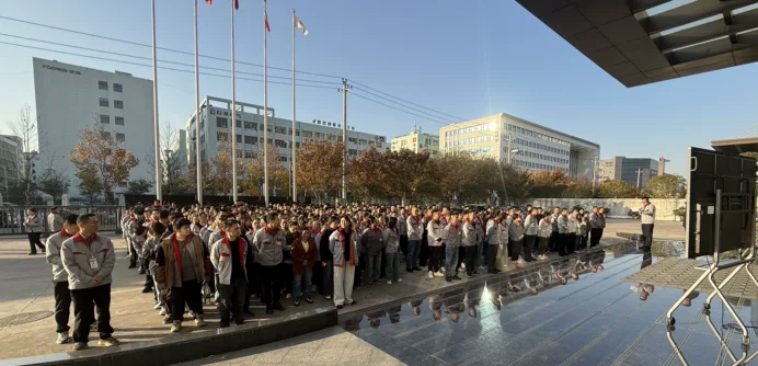 温州益能 · 十二月全体员工大会纪要