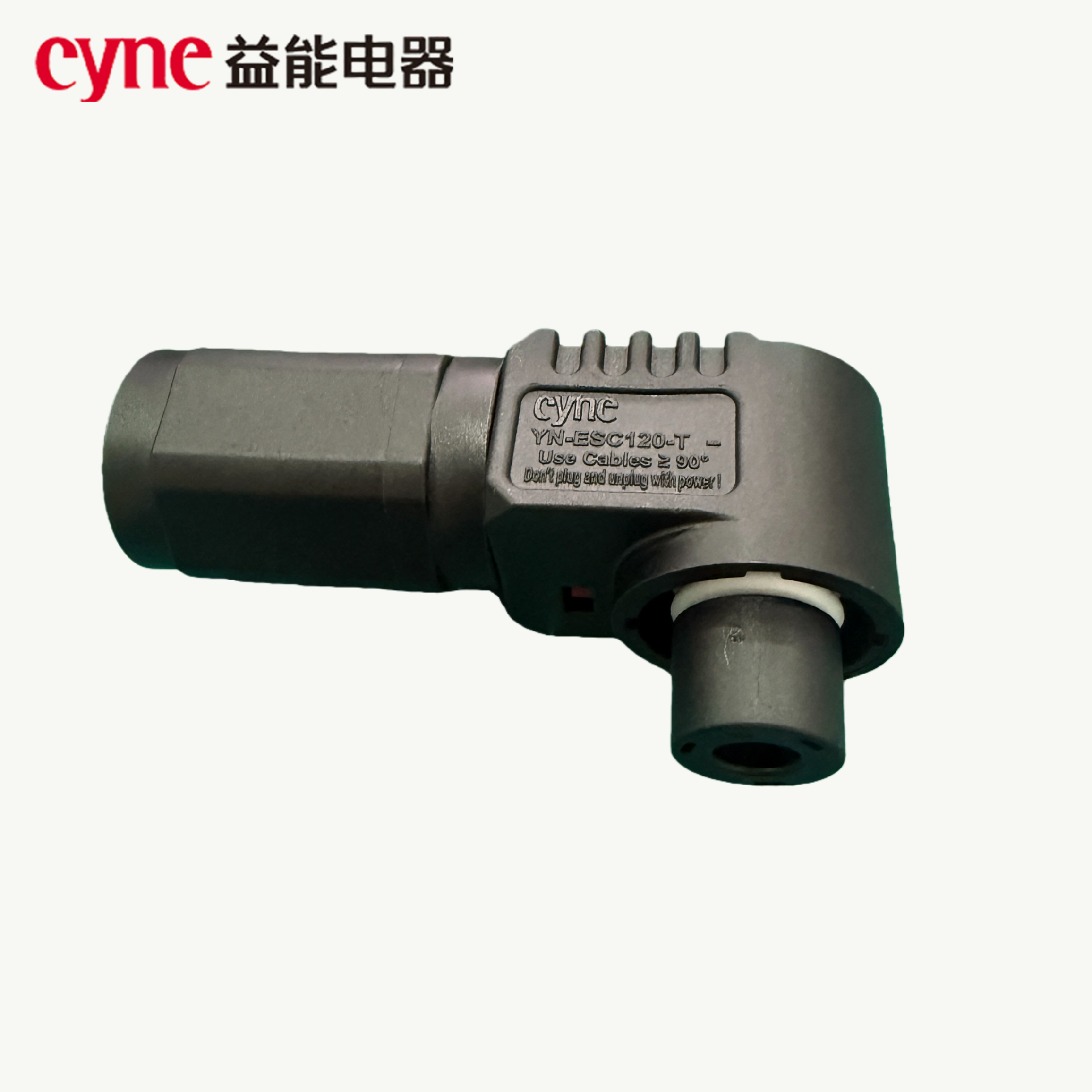 YN-ESC120T-B-25 120A负极母端储能连接器